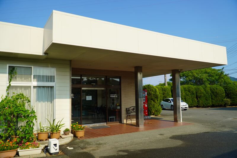 就労継続支援B型事業所りたぽーとの外観